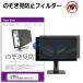 JAPANNEXT JN-IPS27WQHDR-C65W-FLD-T [27] Τɻ ץ饤Х ƥOAե륿 ߴ