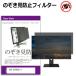 AOC Q27G4ZD/11 [26.5] ߴ Τɻ ץ饤Х ƥOAե륿