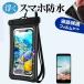 OPPO A3 5G [6.7 дюймовый ] вода . отходит . смартфон водонепроницаемый кейс сумка покрытие водонепроницаемый защита и т.п. класс IPX8 с ремешком . отражающий предотвращение жидкокристаллический защитная плёнка комплект сменный товар 