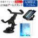�x�m�� arrows Tab QH�V���[�Y WQ2/F1 (10.1�C���`) �@��Ŏg���� �^��z�� �A�[���X�^���h �� ���˖h�~ �t���ی�t�B�����Z�b�g 360�x��] �ԍڃz���_�[ �݊��i