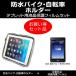 ASUS MeMO Pad 7 ME70CX-WH08 Х ž ۥ  ȿɻ߱վݸե Υå