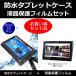 Sony Tablet S���꡼�� SGPT113JP/S �ɿ奱���� ��  ȿ���ɻ߱վ��ݸ�ե���� �Υ��å� �ߴ���