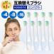 [ сменный товар ] Philips Sonicare зубная щетка заменяемая щетка 4/8/16 шт. комплект compact сменный заменяемая щетка щетка бриллиант clean электрический зубная щетка 