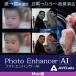  старый фотография ...AVCLabs Photo Enhancer AI Mac версия монохромный на фото цвет ., низкий разрешение изображение . высота разрешение .( загрузка версия )