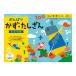 KUMON....... .... Note .... число *....SNN-41 4~6 лет наложенный платеж не возможно / включение в покупку не возможно 
