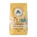 aru che Nero иметь машина макароны ферма животное 250g 20 шт. комплект C5-30 наложенный платеж не возможно / включение в покупку не возможно 