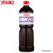 YOUKIyu поплавок еда раз кастрюля мясо соус 1.2kg×6 шт. входит .210123 наложенный платеж не возможно / включение в покупку не возможно 