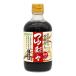  maru sima заправка ..400mL× 2 шт 2078 наложенный платеж не возможно / включение в покупку не возможно 