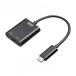  Sanwa Supply TypeC аудио изменение адаптер (USB PD соответствует ) MM-ADUSBTC3 наложенный платеж не возможно / включение в покупку не возможно 