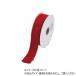  тросик лента SOFTY VELVET TAFETTA BACK RD 3.8cm 9600084RD наложенный платеж не возможно / включение в покупку не возможно 