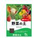  зеленый план овощи. земля 5L наложенный платеж не возможно / включение в покупку не возможно 