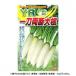  Kobayashi вид рассада дайкон семена YR один меч обе .17 маленький пакет (100 шарик ) наложенный платеж не возможно / включение в покупку не возможно 