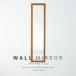  широкий рамка-оправа wall зеркало (40×161)( мед Brown | чай ) натуральное дерево зеркало зеркало широкий ощущение роскоши из дерева .. предотвращение обработка орнамент Северная Европа способ Vintage Корея интерьер вход...