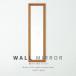  широкий рамка-оправа wall зеркало (50×161)( мед Brown | чай ) натуральное дерево зеркало зеркало широкий ощущение роскоши из дерева .. предотвращение обработка орнамент Северная Европа способ Vintage Корея интерьер вход...