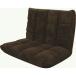  сиденье "zaisu" персональный стул ширина 84cm Brown 14 позиций откидывания ....lik подкладка living обеденный интерьер мебель 