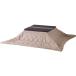  kotatsu futon kotatsu . futon 190×190cm square tweed KK-101BE beige light .. living dining interior miscellaneous goods 