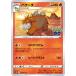 š ݥݥ󥫡ɥ Х S10b 014/071 C ĥѥå Pokemon GO