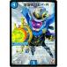 ����š� �ǥ奨�롦�ޥ������� ��ͧ�� ���ӡ���R DMR12 DMR12 24/55 U