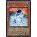 ����š� ͷ����OCG �ǥ奨���󥹥����� ���Υ����� CRMS CRMS-JP028 �쥢
