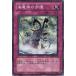 š ͷOCG ǥ奨󥹥 εβø ANPR ANPR-JP076