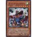 š ͷOCG ǥ奨󥹥 å󥯥 SOVR SOVR-JP004