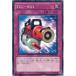 š ͷOCG ǥ奨󥹥 TG-SX1 EXVC EXVC-JP069