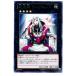 ����š� ͷ����OCG �ǥ奨���󥹥����� ������ ���������� REDU REDU-JP049 R