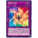 ����š� ͷ����OCG �ǥ奨���󥹥����� �۱���� CBLZ CBLZ-JP074