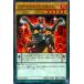 ����š� ͷ����OCG �ǥ奨���󥹥����� �����ʥ��ȡ��饤���å� CORE CORE-JP030