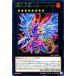 ����š� ͷ����OCG �ǥ奨���󥹥����� Ķ����å᥿�󡦥ϥ��� INOV INOV-JP050 R