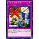 š ͷOCG ǥ奨󥹥 ޸ˡ INOV INOV-JP070