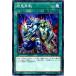 ����š� ͷ����OCG �ǥ奨���󥹥����� �䵴���� COTD COTD-JP054