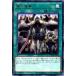 š ͷOCG ǥ奨󥹥 Ǥοʷ COTD COTD-JP059 R