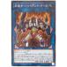 š ͷOCG ǥ奨󥹥 䵴㥤ȡ CYHO CYHO-JP039 R