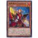 š ͷOCG ǥ奨󥹥 - ROTD ROTD-JP014