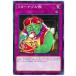 š ͷOCG ǥ奨󥹥 ꥿ʥ֥ ROTD ROTD-JP078