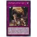 š ͷOCG ǥ奨󥹥 ץꥬ󥺡! BLVO BLVO-JP068