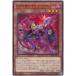 š ͷOCG ǥ奨󥹥 D-HERO ǥʥ륬 BODE BODE-JP018