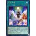 š ͷOCG ǥ奨󥹥 ŷͽ DIFO DIFO-JP063 R