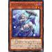 š ͷOCG ǥ奨󥹥 ƥġᥤ륥 POTE POTE-JP012