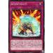 ����š� ͷ����OCG �ǥ奨���󥹥����� REINFORCE! CYAC CYAC-JP075