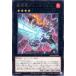 š ͷOCG ǥ奨󥹥 Ƭˤ󥶥륹 DUNE DUNE-JP046 R