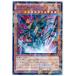 š ͷOCG ǥ奨󥹥 ȥ饴ǥ SPTR SPTR-JP048 NP