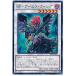š ͷOCG ǥ奨󥹥 BF-ॺ SPTR SPTR-JP043
