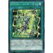 š ͷOCG ǥ奨󥹥 PSYե졼ࡦå SPHR SPHR-JP036