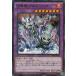 š ͷOCG ǥ奨󥹥 åץ륬ȥꥪ SPFE SPFE-JP030