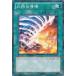 š ͷOCG ǥ奨󥹥 ǮƳ DT13 DT13-JP043
