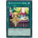 ����š� ͷ����OCG �ǥ奨���󥹥����� �������줬������� CP19 CP19-JP023