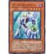 ����š� ͷ����OCG �ǥ奨���󥹥����� �ǥåɡ������ɥʡ� DP08 DP08-JP006