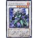 ����š� ͷ����OCG �ǥ奨���󥹥����� �˥ȥ��������ꥢ�� DP08 DP08-JP013 R